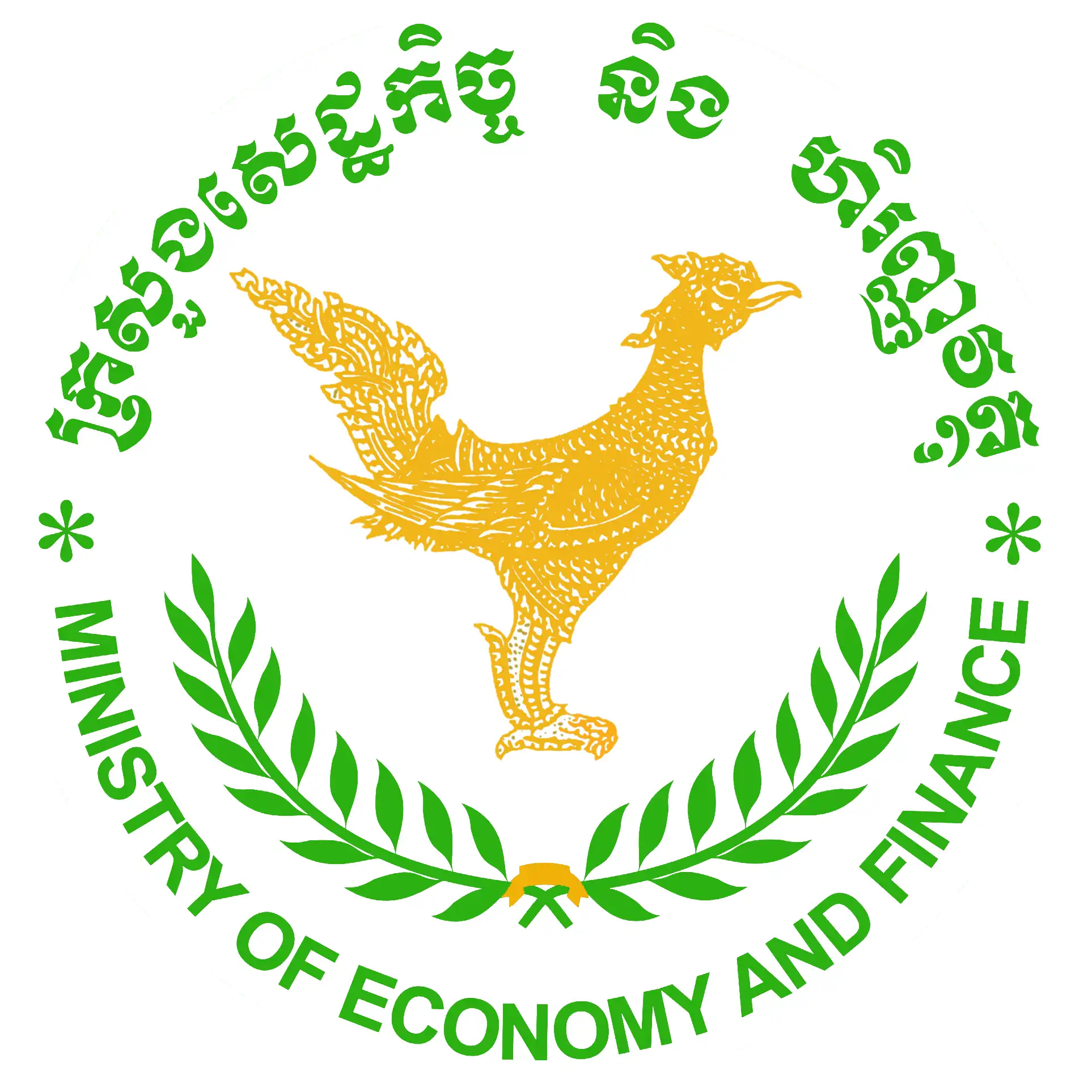 ប្រកាសស្តីពីការផ្តល់សេវាសាធារណៈដោយក្រសួងប្រៃសណីយ៍ និងទូរគមនាគមន៍