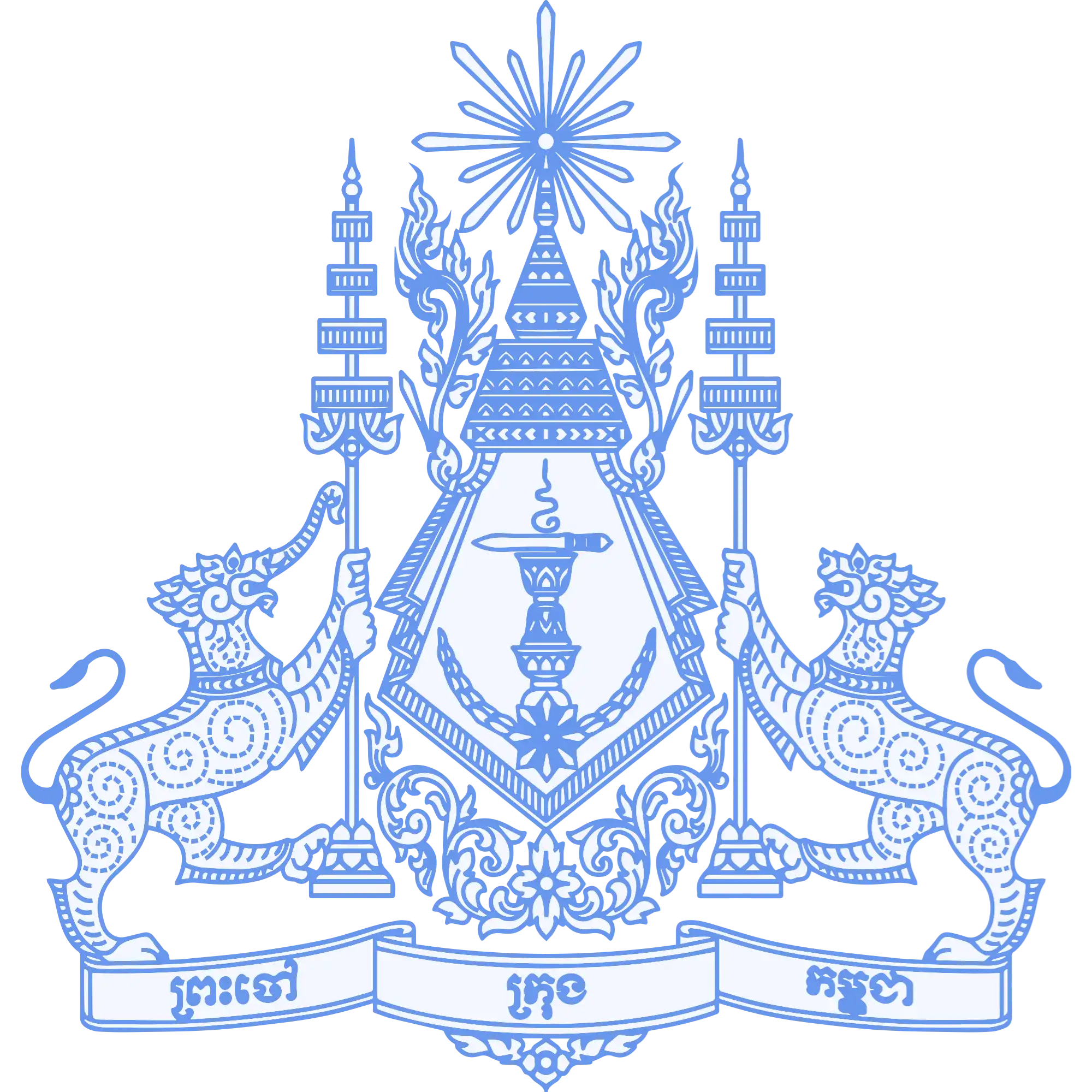 អនុក្រឹត្យស្តីពីការកំណត់កម្រៃនៃការប្រើប្រាស់លេខទូរស័ព្ទ និងលេខទូរគមនាគមន៍